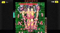 G-MODEアーカイブス+ 弾幕検定死験-大往生編 screenshot, image №3172095 - RAWG
