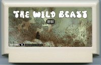 The Hidden Beast screenshot, image №2020287 - RAWG