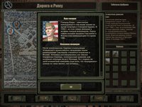 Blitzkrieg 2: Liberation screenshot, image №470918 - RAWG