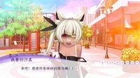 重生之我亲爱的妹妹复仇计划 screenshot, image №4223279 - RAWG