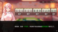 Mahjong House: Challenge All Achievements screenshot, image №4217073 - RAWG