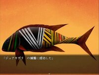 三日月 星めぐりの歌 screenshot, image №4120947 - RAWG