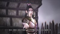 Dynasty Warriors 7 screenshot, image №563141 - RAWG