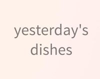 Yesterday's Dishes screenshot, image №3316713 - RAWG