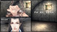 宅府诡话-Mysteries of the Manor screenshot, image №4036805 - RAWG