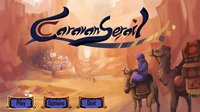 Caravanserail (itch) screenshot, image №1069027 - RAWG