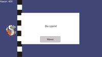 Vorona screenshot, image №1784266 - RAWG