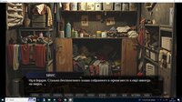 КВАРТИРАНТ screenshot, image №4162457 - RAWG
