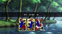 花札の虎 screenshot, image №4237928 - RAWG
