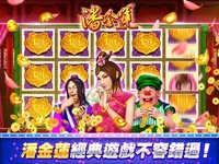 HUGA Slots 野蠻世界老虎機 screenshot, image №1618724 - RAWG