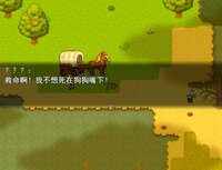 焚魂之梦 screenshot, image №2750182 - RAWG