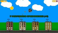 God's Builder (Строитель от Бога) screenshot, image №2414936 - RAWG