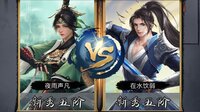 江湖游侠 screenshot, image №3560876 - RAWG