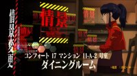 Misato Katsuragi's Reporting Plan screenshot, image №3315026 - RAWG