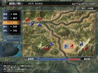 Dynasty Warriors: Online screenshot, image №455357 - RAWG