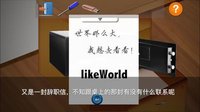推理恋爱Lite版 screenshot, image №1679362 - RAWG
