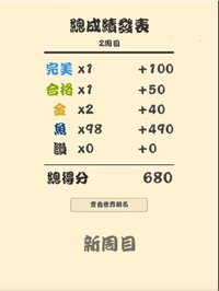 Pure Fish screenshot, image №1893571 - RAWG