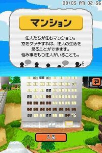 RPG Tático do PSP surpreende e desbanca Tomodachi Collection, mas 3DS ainda  domina: As vendas no Japão - GameBlast