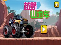山地车越野-一款考验山地车平衡的赛车游戏 screenshot, image №1639862 - RAWG