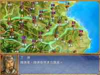 Heroes of the Three Kingdoms 3 screenshot, image №3966001 - RAWG