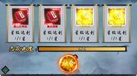 江湖游侠 screenshot, image №3560879 - RAWG