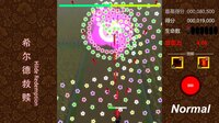 希尔德救赎 Hilde Redemption screenshot, image №4068947 - RAWG