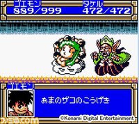 Ganbare Goemon: Tengu-tō no Gyakushū! screenshot, image №3205741 - RAWG