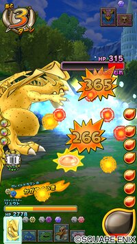Dragon Quest: Monster Battle Scanner screenshot, image №3277305 - RAWG