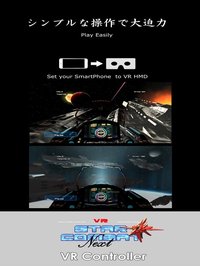 VR StarCombat Next screenshot, image №2137444 - RAWG