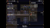Double Elf Fantasy screenshot, image №2014571 - RAWG