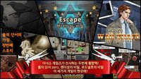추리 게임 불의단서 통합팩2 screenshot, image №1584781 - RAWG