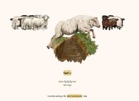 Traditional Sheep Counting Simulator screenshot, image №2185909 - RAWG