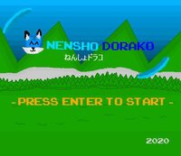 Nensho Dorako screenshot, image №2655928 - RAWG
