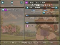 Rebecca and the Sword of Mystery screenshot, image №4252338 - RAWG