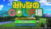 Hot Shots Golf: Open Tee screenshot, image №2096403 - RAWG