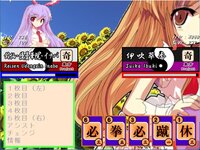 緑葡萄伝（東方Project・幻想葡萄伝） screenshot, image №4102011 - RAWG