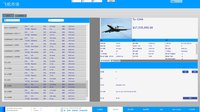 Global Aviation Dream screenshot, image №2226669 - RAWG