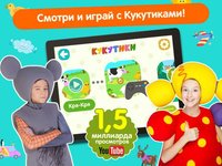 Кукутики: Детская Игра, Музыка screenshot, image №1640606 - RAWG