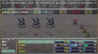 PrincessGuardiansParodyH screenshot, image №1922905 - RAWG