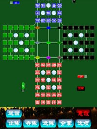World Army Super Online by SZY screenshot, image №1329951 - RAWG