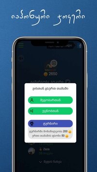 Tamashebi screenshot, image №3337267 - RAWG