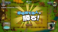 Tree Party! screenshot, image №4236885 - RAWG