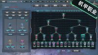 Space industrial empire screenshot, image №3910195 - RAWG