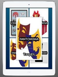 Το κεφάλι ψηλά! screenshot, image №1774091 - RAWG