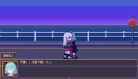 花火与幽灵少女 - Hanabi and Ghost girl screenshot, image №4165177 - RAWG