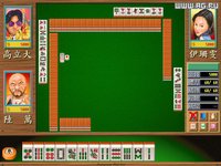 The Mahjong Master screenshot, image №335965 - RAWG