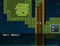 猜拳为尊 screenshot, image №2907224 - RAWG