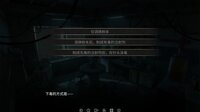 谍影：余烬 screenshot, image №4255422 - RAWG