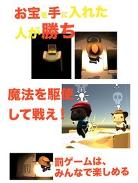 みんなですごろく！洞窟探検 screenshot, image №2218752 - RAWG