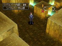 Shin Megami Tensei Persona 2: Innocent Sin screenshot, image №763835 - RAWG